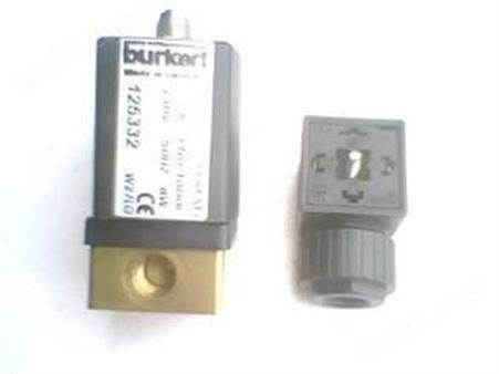 德国BURKERT、BURKERT电磁阀