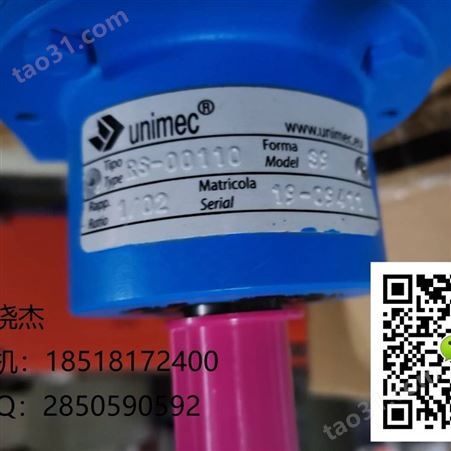 Unimec聚合物梯形机械螺旋千斤顶TP-07010