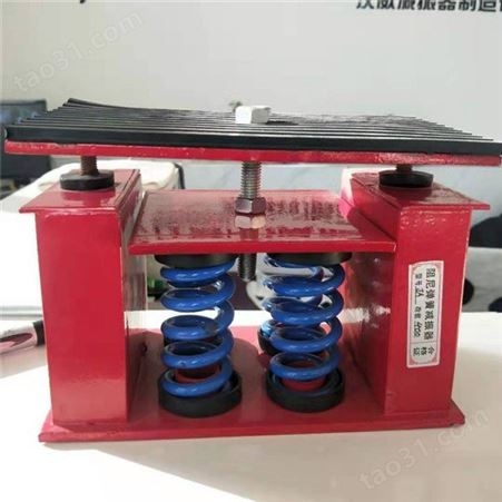 阻尼弹簧减震器 座式减震器厂家 空调减震器
