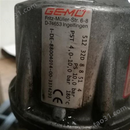 德国gemu 610系列塑料隔膜阀提供选型支持