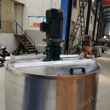 立式化工液体搅拌罐 日化洗涤液混合机 不锈钢电加热搅拌罐 颜料混合桶