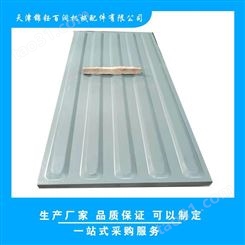 锦钰百润集装箱顶板 集装箱顶板 标准可调集装箱顶板厂家