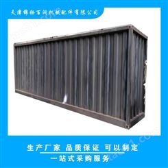 锦钰百润集装箱墙板/侧板 标准集装箱侧板 集装箱墙板