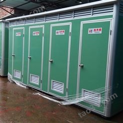 移动卫生间 户外卫生间 冲水型移动厕所 按需出售