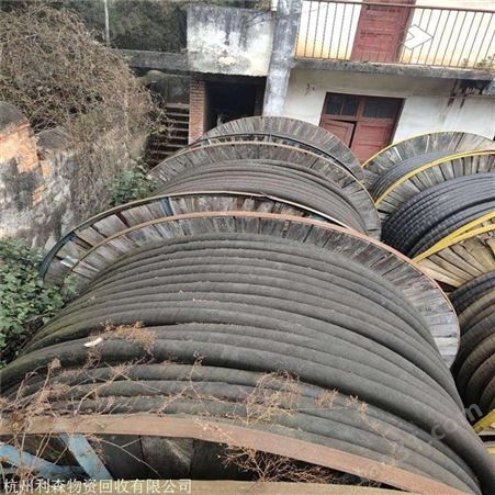 浙江杭州电缆电缆回收 杭州利森本地废电缆回收公司