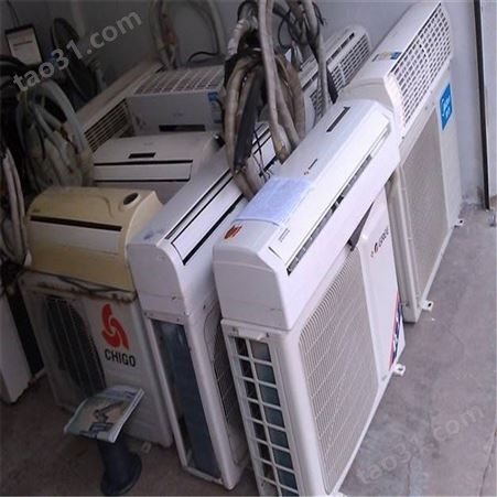 杭州上城报废空调回收 杭州利森免费评估价格空调回收公司