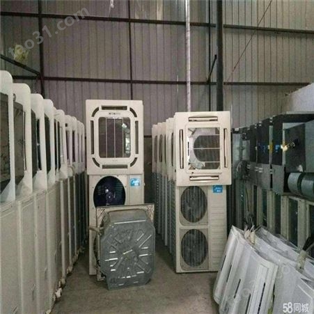 杭州上城报废空调回收 杭州利森免费评估价格空调回收公司