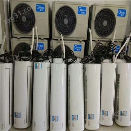 杭州西湖高价二手空调回收 杭州利森免费评估价格旧空调回收厂家
