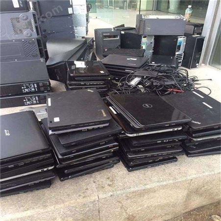 杭州西湖公司二手电脑回收 杭州利森上门回收旧笔记本电脑