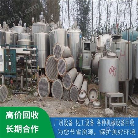 浙江宁波废旧电缆线回收 回收废电线电缆公司