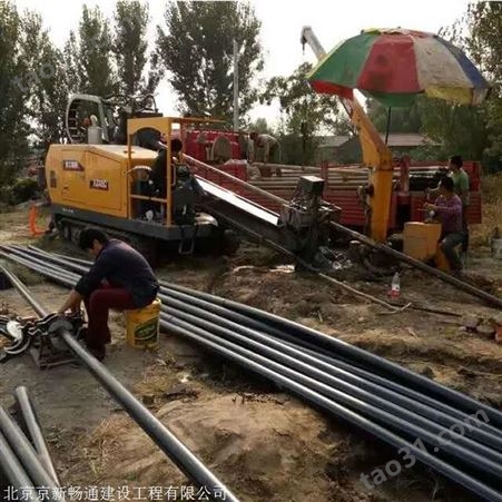 马路拉管施工 北京非开挖马路拉管施工 顶管施工 造价预算 资质