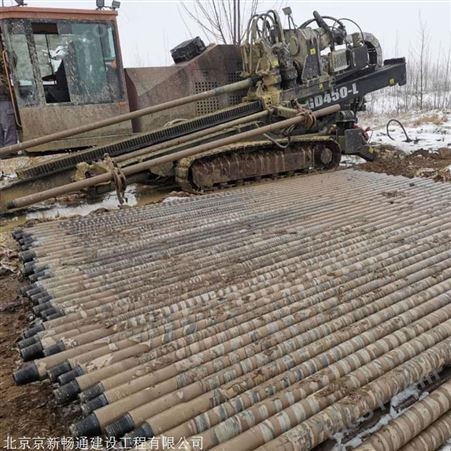 马路拉管施工 北京非开挖马路拉管施工 顶管施工 造价预算 资质
