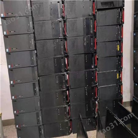 杭州萧山二手电脑回收平台 杭州利森电脑回收上门厂家