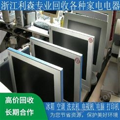 浙江杭州福州电脑回收