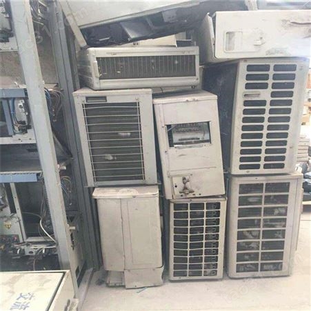 杭州西湖高价二手空调回收 杭州利森免费评估价格旧空调回收厂家