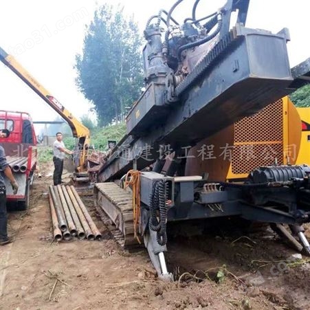 非开挖定向钻拉管工程预算 京新畅通拉管  非开挖拉管施工