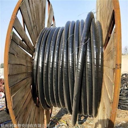 浙江杭州电缆设备回收 杭州利森通信电缆回收公司