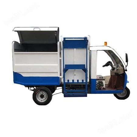 厂家电动挂桶式垃圾车 带车楼垃圾环卫车 多功能小型垃圾清运车