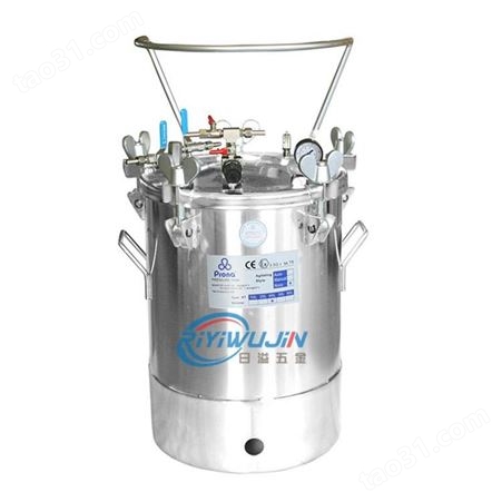 中国台湾宝丽RT-5ES气动压力桶5升不锈钢气动压力桶 水性漆气动压力桶