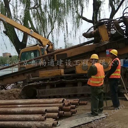 京津冀非开挖拉管施工 过路拉管施工 非开挖施工