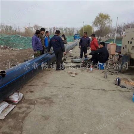 北京京新畅通拉管施工公司 过路拉管施工 过路拉管施工