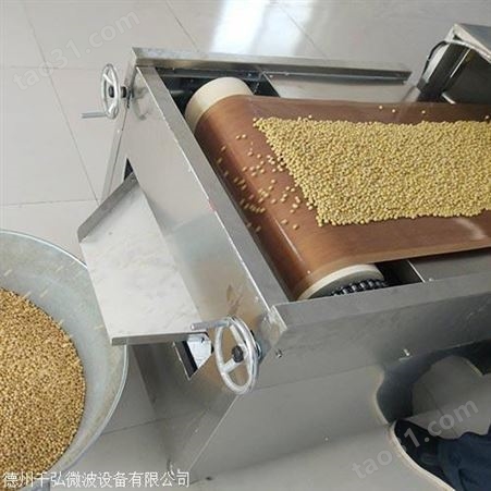 贵州微波干燥机供应信息