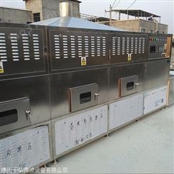广州箱式微波真空干燥机型号