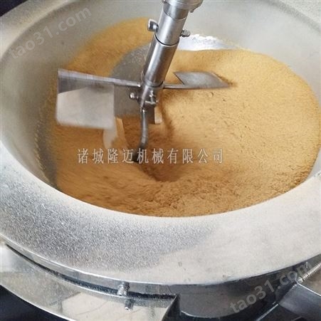 隆迈炒面粉的机器设备 面粉电磁行星搅拌炒锅