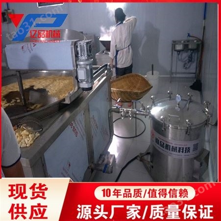 花生米油炸锅 电加热油炸锅生产厂家带自动控温功能