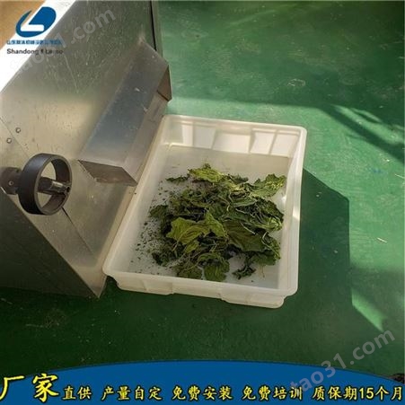 磊沐 叶子微波干燥杀菌设备 叶子批量微波干燥设备 中药材微波干燥设备 茶叶微波烘干设备