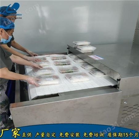 磊沐 厂家定制2000份学生盒饭微波加热设备 午餐快速加热微波炉
