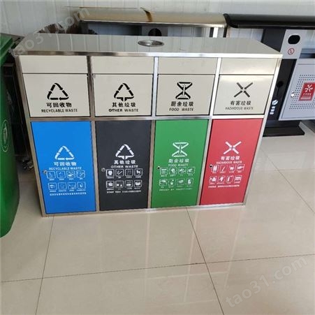 康园生产 分类垃圾桶 分类不锈钢垃圾桶 环卫垃圾箱