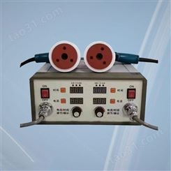 防水板焊接机 热熔垫片微波磁焊机 高频热熔焊机 操作简单
