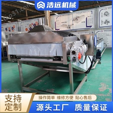 浩远新款HY-603大虾速冻机肉片速冻设备水饺冲击式速冻线