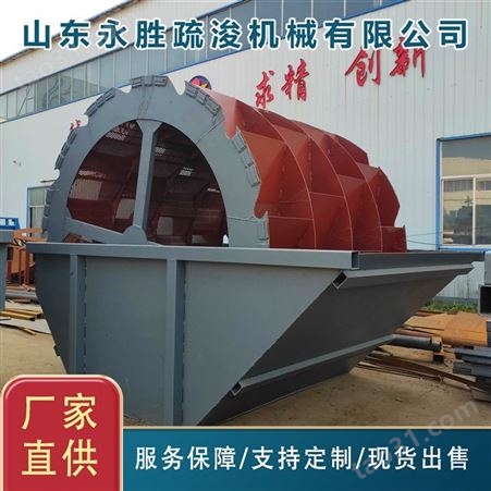 多功能 两排水洗轮 YS-15 保障质量工艺*