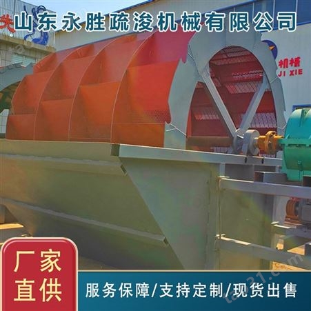 两排水洗轮厂家供应 青州永胜YS-15水洗轮价格合理