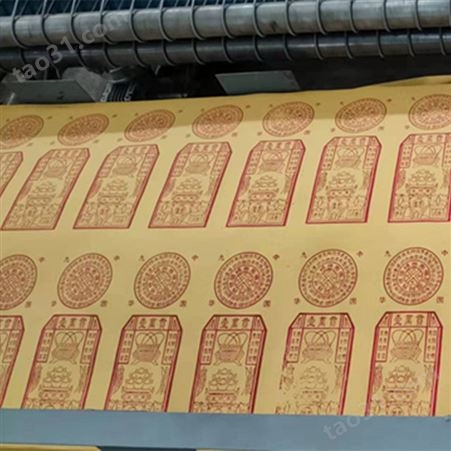 上坟纸单色双轴印花机 传统食品包装印花机 厂家现货