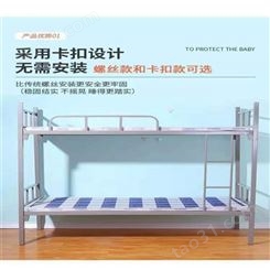 现货销售 铁床上下铺员工 双层铁床定做 钢制铁床