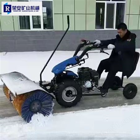 扫雪机 清雪机 荣安大马力自走式抛雪机 小型摩托扫雪车除雪机