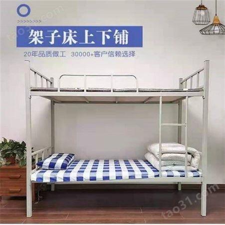 厂家定制 隆昌学生上下床 宿舍员工床双层 母子床上下床