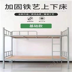 商家主推 下铺铁架床厂家 双层铁架床1.2米 母床定制