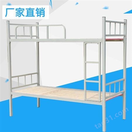 工地床 宿舍上下床 邢台高低床 成人双层床 铁艺床