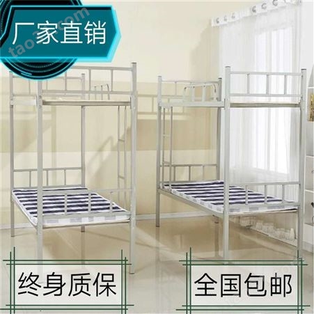 工地床 宿舍上下床 邢台高低床 成人双层床 铁艺床