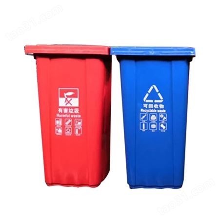 黄色垃圾回收塑料桶 长方体环卫垃圾箱 人性化设计 宏北