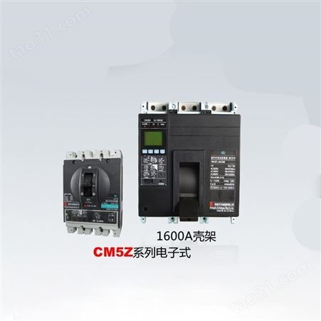 常熟开关CM5塑壳断路器CM5-125C-4300A-1.5A-2.5A-6A-10A-16A-20