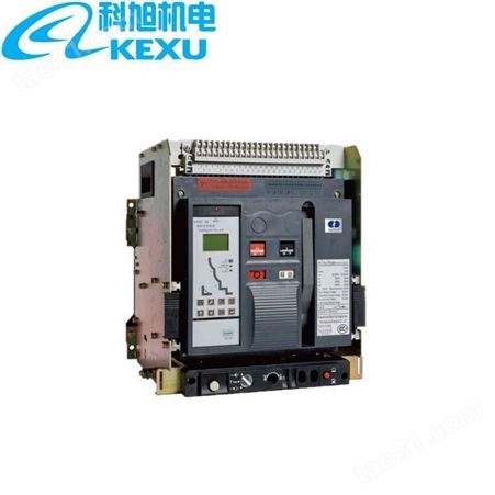 上海上联式空气框架断路器RIVIW2-1000-2000-3200-4000-6300A价格