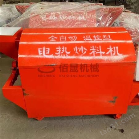 佰晟机械 青稞电炒锅 滚筒炒货机 电加热滚筒炒货机大中小型号