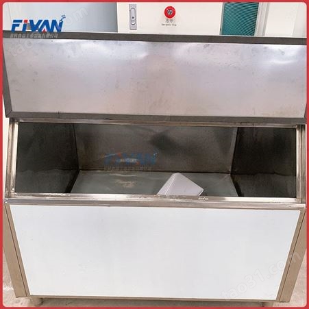 全自动制冰机械厂家  菲凡生产小型奶茶店片冰制冰机设备
