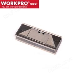 WORKPRO/万克宝-10PC T型刀片 SK5实用刀片带盒-(W013003N)/1盒