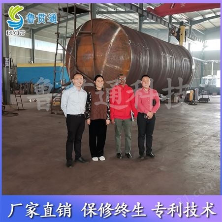 大型硫化罐  鲁贯通  蒸汽巨型硫化罐45160 我工厂制作经验丰富